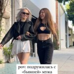 Margarita Gerasimovich Instagram - В хайлайте «бывшая» рассказываю стрёмную историю, как тайно палила аккаунт бывшей девушки своего мужа 😅 *бабы, скажите, что я такая не одна 🙈😂