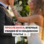 Margarita Gerasimovich Instagram - Никогда не думал, что я из тех мужчин, что плачут на свадьбе. Но вы только посмотрите на эту богиню…
