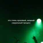Margarita Gerasimovich Instagram - Эта целебная песня на определенных частотах воздействует на психику человека, успокаивая его, заземляя, центрируя, возвращая внимание в сердце, словно «баюкая на рукчках» В ней имеет смысл всё: герцы/частота звуков, использованные инструменты и их вибрация, каждое слово, каждая нота, именно в этой последовательности Всё вместе - код Вам становится лучше после ее прослушивания не просто так По официальным данным за 2023 год её послушали более миллиона раз. А весь альбом Sat Nam - более 7.000.000 раз Именно столько раз (понимали люди это или нет) - они соединились с Высшим, благодаря нашим кодам Это мой вклад 🙏