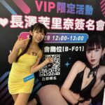 Marina Nagasawa Instagram - 明日から @tsetaiwan よろしくお願いします🇹🇼💗 #marichuu#nagasawamarina#まりちゅう#長澤茉里奈#gravure#gravureidle#グラビア#グラビアアイドル#japanesegirl