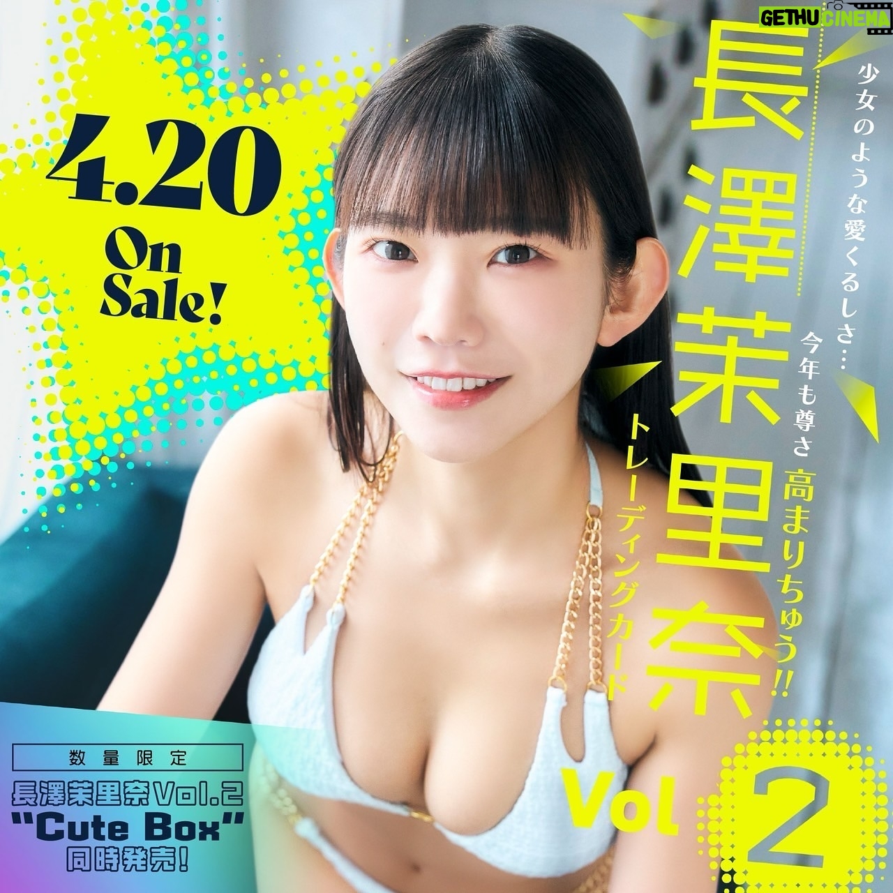 Marina Nagasawa Instagram - 4/20トレカ新作出ます🥰🥰 もちろんイベントもあります❤️ 今回のトレカはアクスタや生キスカードもあるので お楽しみに〜!!!