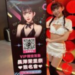 Marina Nagasawa Instagram - 🇹🇼💗 TSE3天期間真的一下子就過去了😹💗 主舞台上的粉絲見面會 JKF雜誌的簽名會、TRUSTAR攤位的互動活動 全部全部都好開心🥰💗 非常感謝來跟我見面的大家💜 還有很多從出道就開始支持的粉絲讓我嚇了一跳！ 終於能見到你們真的好高興！！ 之後也會為了能得到大家的應援而繼續努力加油下去！ 連續3個月來到台灣 現在覺得非常非常寂寞😿😿 直到再見面那天之前要健健康康的唷😿❤️ 謝謝台灣的你們😿❤️❤️ ____ TSE3日間本当にあっという間でした😹💗 メインステージでのファンミーティング JKFのサイン会、TRUSTARブースでの交流イベント 全部全部楽しかった🥰💗 会いに来てくれた皆さんありがとうございました💜 デビュー当時から応援してくれた方も多くてびっくりした！ やっと会えて嬉しいです！！ これからも応援してもらえるように頑張っていきます！ 3ヶ月連続台湾に来ていたので 今めちゃくちゃ寂しい😿😿 また会える日まで元気に過ごしていてね😿❤️ 台湾のみんなありがとう😿❤️❤️ #TSE2024 #TSE台湾写真博覧会