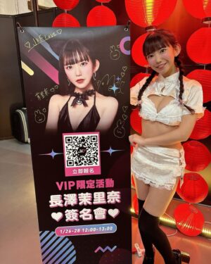 Marina Nagasawa Instagram - 🇹🇼💗

TSE3天期間真的一下子就過去了😹💗 
主舞台上的粉絲見面會
JKF雜誌的簽名會、TRUSTAR攤位的互動活動
全部全部都好開心🥰💗
非常感謝來跟我見面的大家💜
還有很多從出道就開始支持的粉絲讓我嚇了一跳！
終於能見到你們真的好高興！！
之後也會為了能得到大家的應援而繼續努力加油下去！
連續3個月來到台灣
現在覺得非常非常寂寞😿😿
直到再見面那天之前要健健康康的唷😿❤️
謝謝台灣的你們😿❤️❤️

____
TSE3日間本当にあっという間でした😹💗
メインステージでのファンミーティング
JKFのサイン会、TRUSTARブースでの交流イベント
全部全部楽しかった🥰💗
会いに来てくれた皆さんありがとうございました💜
デビュー当時から応援してくれた方も多くてびっくりした！
やっと会えて嬉しいです！！
これからも応援してもらえるように頑張っていきます！
3ヶ月連続台湾に来ていたので
今めちゃくちゃ寂しい😿😿
また会える日まで元気に過ごしていてね😿❤️
台湾のみんなありがとう😿❤️❤️

#TSE2024
#TSE台湾写真博覧会