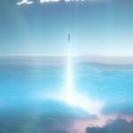 Marina Zhadan Instagram - С праздником 🚀 Я исполнила песню из моего детства, которую очень любит моя мама) И сегодня как раз тот самый день, когда она по-новому зазвучит в ваших колонках «Гагарин, я вас любила» уже в сети 🎧