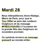 Marion Cotillard Instagram - LIEN DANS MA BIIO POUR LA PÉTITION #Repost @raphaelglucksmann ・・・ Nous les abandonnerons jamais. Cela fait maintenant 2 an qu’on se mobilise et cette semaine est cruciale. Je compte sur vous et votre humanité. Chaque jour, je ferai un post pour chaque mobilisation. Ne lâchons rien. Notre semaine de mobilisation : nous allons rendre visibles les millions de Ouïghours encore parqués dans les camps de concentration. Et exiger que nos dirigeants agissent. Tous les jours. Partout. Voici notre plan de bataille. *Aujourd’hui Signer et partager la pétition adressée à @ursulavonderleyen et @emmanuelmacron (dans ma bio). La demande est simple : bannissez de nos marchés les produits issus de l’esclavage des Ouïghours. En commençant par les produits de @nike et @zara . Objectif : arriver à 100 000 signatures avant samedi.