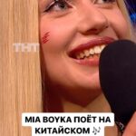 Mariya Boyko Instagram - НОВЫЙ сезон «Comedy Club» в пятницу в 21:00 на ТНТ