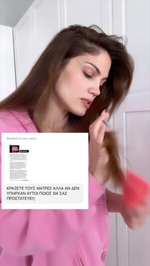 Mary Synatsaki Instagram - Ως πότε;