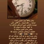 Maryam Amirjalali Instagram - هم‌‌‌ دوره‌ی‌پرشورجوانی‌‌‌‌ گذرد هم عهد‌شکست‌‌وناتوانی گذرد گرلذت عمرخویش خواهی‌ مگذار بی عشق وامیدوزندگانی گذرد....تقدیم بمادران‌‌ داغ‌ دیده وطنم 🖤 .