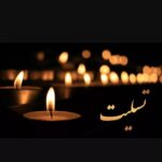 Maryam Amirjalali Instagram - مینوی عزیزم بابک ، افشین کوروش " یادگارهای محمدخاکپور" باخبرشدم انسانی شایسته معلم دلسوز، دیپلماتی خدمتگزاروایراندوست، همسری وفادار، پدری عاشق فرزندان اخرین مسافرت خودرااغاز نمود امااین باربه ابدیت اوچراغ زندگی خودراخاموش نمود که به تاریخ به پیوندد۰ پذیرش وپیوستن اوبه تاریخ برای بازماندگانش بسیاردشواراست بویژه برای شما مینوجان وفرزندانش ارزوی صبروشکیبائی برای شما دارم‌ همدردی عمیق من رابه‌ پذیر دختردائی‌ مریم امیرجلالی