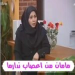 Maryam Amirjalali Instagram - سریال چهارخونه رو چقدر باهاش‌خاطره داشتین ؟