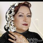 Maryam Amirjalali Instagram - فقط‌همین قدر میدانم حقیقت‌ائینه‌ای بودکه ازاسمان‌به زمین‌افتاد وشکست .‌هرکس‌تیکه ای ازان‌‌‌‌ رابرداشت‌وخودرا دران‌دید‌ .....وفکرکرد حقیقت نزداوهست وبس! ....