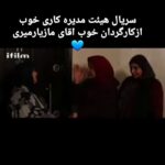 Maryam Amirjalali Instagram -