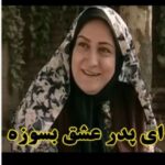 Maryam Amirjalali Instagram - چهاردیواری خاطره های خوب وبجاماندنی کاری ازسیروس مقدم‌ 💙 .