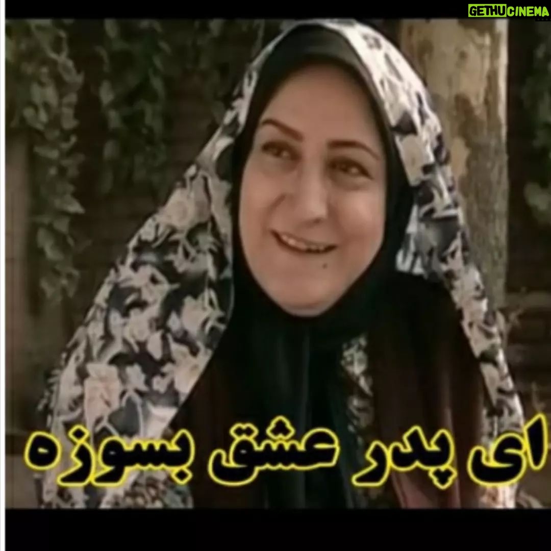 Maryam Amirjalali Instagram - چهاردیواری خاطره های خوب وبجاماندنی کاری ازسیروس مقدم 💙 .