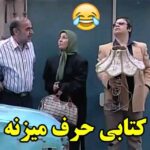 Maryam Amirjalali Instagram –