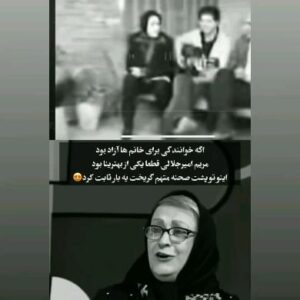 Maryam Amirjalali Instagram - 