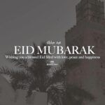 Maryam Basir Instagram - Eid Mubarak ✨🌙