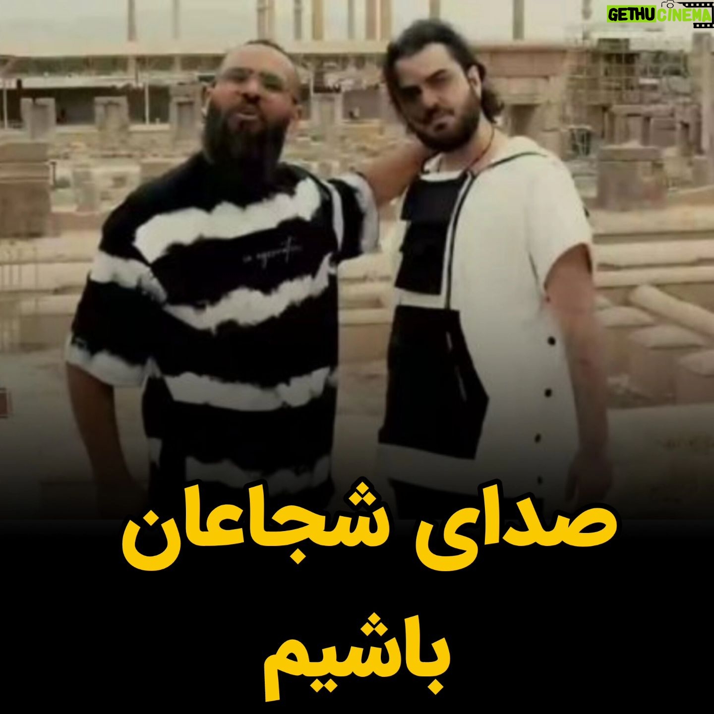 Masih Alinejad Instagram - . دانیال مقدم و وفا احمدپور با نام هنری وفادار دو هنرمند جوان و آزادیخواه ایرانی بعد از اجرای مشترک یک ترانه اعتراضی به نام آماده باش توسط مزدوران خامنهای بازداشت شدند. شجاعت این دو نفر که پرونده باز در دستگاه قضایی داشتند و میدانستند که در صورت تداوم فعالیت دستگیر میشوند؛ باید تکثیر شود. وفا احمدپور، قبل از دستگیری در صفحه اینستاگرامش خواستار حمایت عمومی از موزیک ویدیوی «آماده باش» شده و نوشته بود: «این کار شاید آخرین اجرام باشه قبل از زندان رفتنم...» صدای شجاعان باشیم. #وفا_احمدپور #دانیال_مقدم