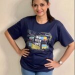 Masuma Rahman Nabila Instagram - আমার স্বপ্ন অলরেডি বাড়ি চলে আসছে! কীভাবে সম্ভব তা নিয়ে মাথা খাটিয়ে কোনো লাভ নেই, মেইন কথা স্বপ্ন যাবে বাড়ি টি-শার্ট সবার আগে আমার গায়ে :D #স্বপ্ন_যাবে_বাড়ি #ShopnoJabeBari