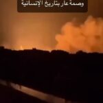 Mays Anber Instagram - لك الله ياغزة