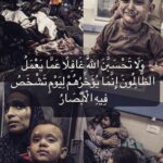 Mays Anber Instagram - وَلَا تَحْسَبَنَّ اللَّهَ غَافِلًا عَمَّا يَعْمَلُ الظَّالِمُونَ إِنَّمَا يُؤَخِّرُهُمْ لِيَوْمٍ تَشْخَصُ فِيهِ الْأَبْصَارُ… اللهم ارحم اهلنا في غزة وفرج عنهم .. اللهم إني أشكو إليك ضعف قوتي وقلة حيلتي وهواني على الناس ، أنت رب المستضعفين
