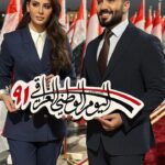 Mays Anber Instagram - من ٩١ سنة ونحنُ نعيش فخر الانتماء في عراق المجد والتضحيات في هذا يوم نتذكرُ بفخرٍ تراث عراقنا العريق وصمود أبناءه الشامخين كشموخ الأعلام التي تعانق سماء الوطن شكرا لكل من شارك من القلب ومن اجل الوطن شكرا للمكتب الاعلامي لرئاسة الوزراء @iraqi.pmomedia شكرًا للأستاذ حسن السعدي/ المجلس الاعلى للشباب @h.lt.iq الاعلامي علي الخالدي والاعلامية ميس عنبر @alialkalede @maysanber اشراف عام زهراء النصراوي @zahraanasrawi مونتاج احمد الكعبي @ahmed_al.kaabi كتابة نص شهد سلام @shahadsallam مجلة مشاهير العراق @celebrities_iqmag