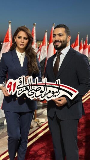 Mays Anber Instagram - من ٩١ سنة 
ونحنُ نعيش فخر الانتماء
في عراق المجد والتضحيات

في هذا يوم 
نتذكرُ بفخرٍ تراث عراقنا العريق 
وصمود أبناءه الشامخين 

كشموخ الأعلام التي تعانق 
سماء الوطن

شكرا لكل من شارك من القلب ومن اجل الوطن
شكرا للمكتب الاعلامي لرئاسة الوزراء 
@iraqi.pmomedia 
شكرًا للأستاذ حسن السعدي/ المجلس الاعلى للشباب 
@h.lt.iq 
الاعلامي علي الخالدي والاعلامية ميس عنبر 
@alialkalede @maysanber 

 اشراف عام زهراء النصراوي 
@zahraanasrawi 
مونتاج احمد الكعبي
@ahmed_al.kaabi 
كتابة نص شهد سلام
@shahadsallam 
مجلة مشاهير العراق
@celebrities_iqmag