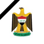 Mays Anber Instagram - عندما يحزن العراق #بغديدا حداد على روح شهدائنا … لله ما أخذ وله ما أعطى، وكل شئ عنده بأجل مسمى فلتصبر ولتحتسب.. عظم الله اجرهم وجبر مصابهم وغفر لميتهم اللهم الرحمة …..