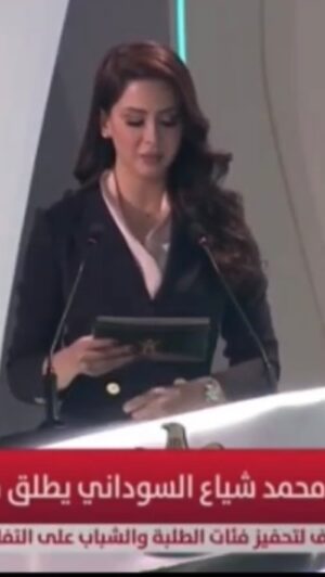 Mays Anber Instagram - جزء من حفل اطلاق منصة ريادة بدعم سيادة رئيس مجلس الوزراء محمد شياع السوداني