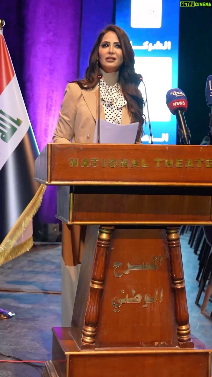 Mays Anber Instagram - تقديم حفل جائزة الحلم الذهبي الموسم الثاني.. لموسسة البيت العراقي والاستاذ هشام الذهبي على خشبة المسرح الوطني @husham.althahabi @golden_dream_iq بدعم من البنك المركزي العراقي ومبادرة تمكين لرابطة المصارف الخاصه العراقية @iraqiprivatebanksleague موسيقى الفيديو من ابداع الموسيقار الاستاذ فرات قدوري @furat_qaddouri Credit @hashim_jasim