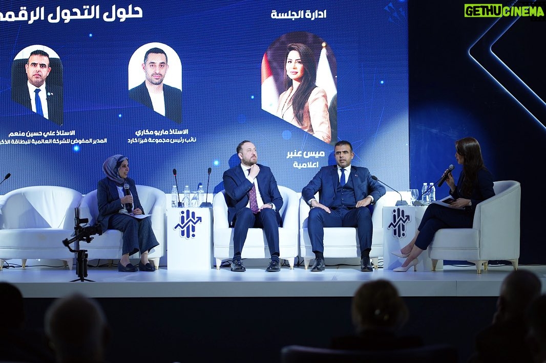 Mays Anber Instagram - ادارة جلسات الحوار في المؤتمرات اعتبرها تحدي وانجاز … الحمد الله اليوم كانت التجربة بها اضافة لمسيرتي في التقديم … تقديمي منتدى الاقتصاد الرقمي الاول في العراق برعاية رئاسة الوزراء وصندوق العراق للتنمية @defiraq