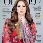 Mays Anber Instagram - غلاف مجلة كل الاسرة بنكهة عراقيه تراثية 🥰 شكرا للصحفية المبدعة هنا توبي على هذا اللقاء الاكثر من رائع ومجلة كل الاسرة على الاستضافة المميزة 🌹🌹هواية سوالف حلوة وتفاصيل جديدة عن ميس 🥰 @kulalusra العدد والخبر كامل https://www.kulalusra.ae/talks/celebrities/2022/04/19/5498698 شكرا المبدعة طيبة ذياب ودار خاتون على الهاشمي والعباية @teebadhiab @darkhatoonfashions شكرا لفريق العمل ❤️❤️ اعداد واشراف @rana_mehranian خبير المظهر @eliomoussallem تصوير @charbelnounphotography مكياج @hildadaagher شعر @georgesmattarofficial