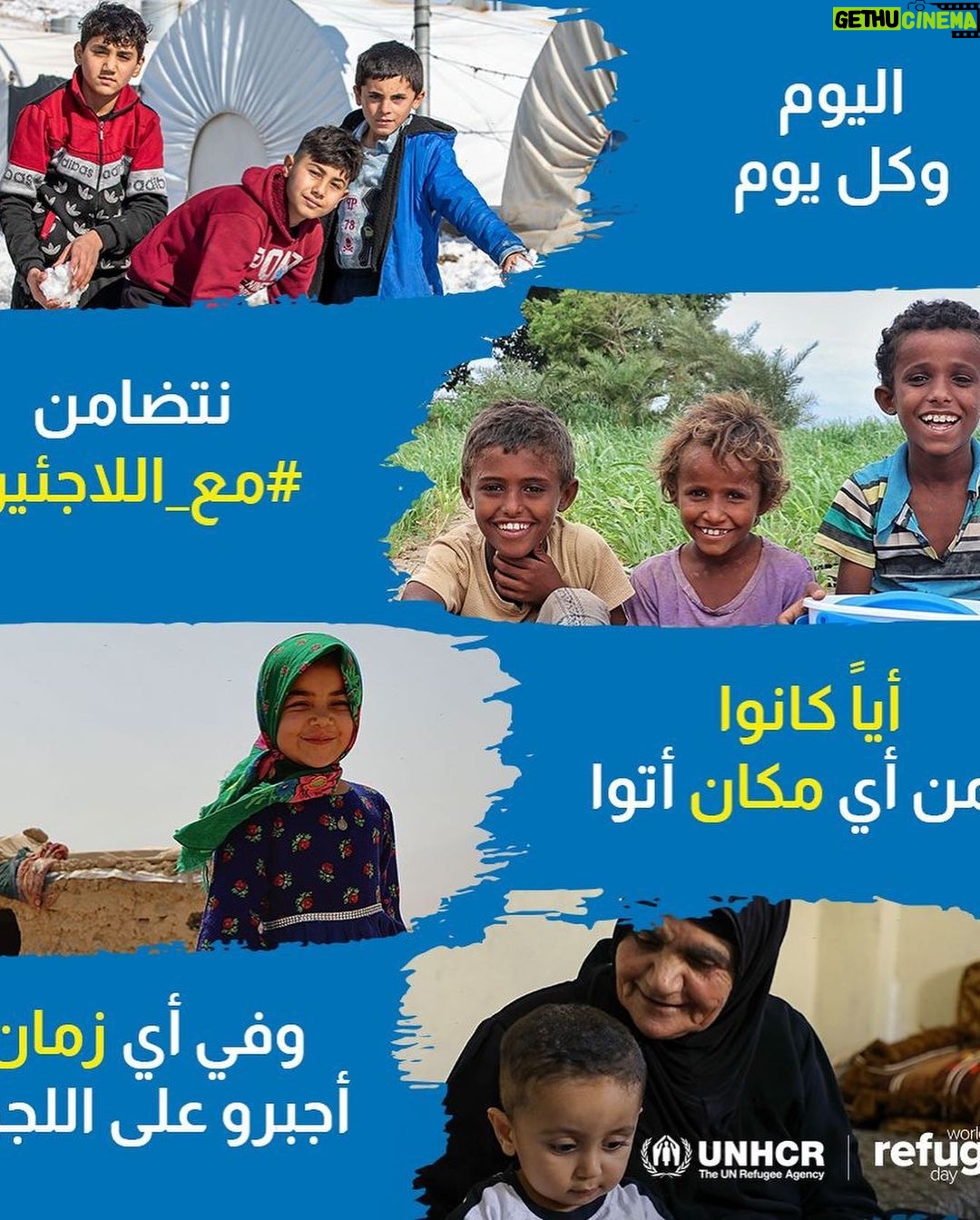 Mays Anber Instagram - في هذا اليوم وكل يوم دعونا نقف إلى جانب اللاجئين والنازحين. فهناك أكثر من 100 مليون شخص اضطروا إلى ترك ديارهم بحثا عن الأمان #مع_اللاجئين #يوم_اللاجئ_العالمي في # يوم_اللاجئ_العالمي علينا أن نستمر في دعم كل من اضطر إلى النزوح، فنحن نعيش حاليا أعلى معدلات النزوح عبر التاريخ وتجاوز عدد الأشخاص الذين اضطروا للفرار بحثاً عن الأمان عتبة الـ100 مليون شخص. دعمنا يؤثر على حياة الآلاف من الأطفال والأمهات وكبار السن. اليوم وكل يوم أنا #مع_اللاجئين أدعم وأقدّر صمود اللاجئين والنازحين وقدرتهم على مواجهة كل الصعوبات. أكثر من 100 مليون شخص اضطروا للنزوح، يستحق كل فرد منهم أن نوصل صوته وأن نسرد قصته اليوم وكل يوم أنا #مع_اللاجئين @voiceswithrefugees @unhcr_arabic @unhcr_iraq @refugees