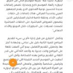 Mays Anber Instagram - غلاف مجلة كل الاسرة بنكهة عراقيه تراثية 🥰 شكرا للصحفية المبدعة هنا توبي على هذا اللقاء الاكثر من رائع ومجلة كل الاسرة على الاستضافة المميزة 🌹🌹هواية سوالف حلوة وتفاصيل جديدة عن ميس 🥰 @kulalusra العدد والخبر كامل https://www.kulalusra.ae/talks/celebrities/2022/04/19/5498698 شكرا المبدعة طيبة ذياب ودار خاتون على الهاشمي والعباية @teebadhiab @darkhatoonfashions شكرا لفريق العمل ❤️❤️ اعداد واشراف @rana_mehranian خبير المظهر @eliomoussallem تصوير @charbelnounphotography مكياج @hildadaagher شعر @georgesmattarofficial