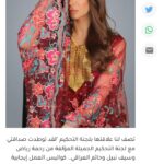 Mays Anber Instagram - غلاف مجلة كل الاسرة بنكهة عراقيه تراثية 🥰 شكرا للصحفية المبدعة هنا توبي على هذا اللقاء الاكثر من رائع ومجلة كل الاسرة على الاستضافة المميزة 🌹🌹هواية سوالف حلوة وتفاصيل جديدة عن ميس 🥰 @kulalusra العدد والخبر كامل https://www.kulalusra.ae/talks/celebrities/2022/04/19/5498698 شكرا المبدعة طيبة ذياب ودار خاتون على الهاشمي والعباية @teebadhiab @darkhatoonfashions شكرا لفريق العمل ❤️❤️ اعداد واشراف @rana_mehranian خبير المظهر @eliomoussallem تصوير @charbelnounphotography مكياج @hildadaagher شعر @georgesmattarofficial