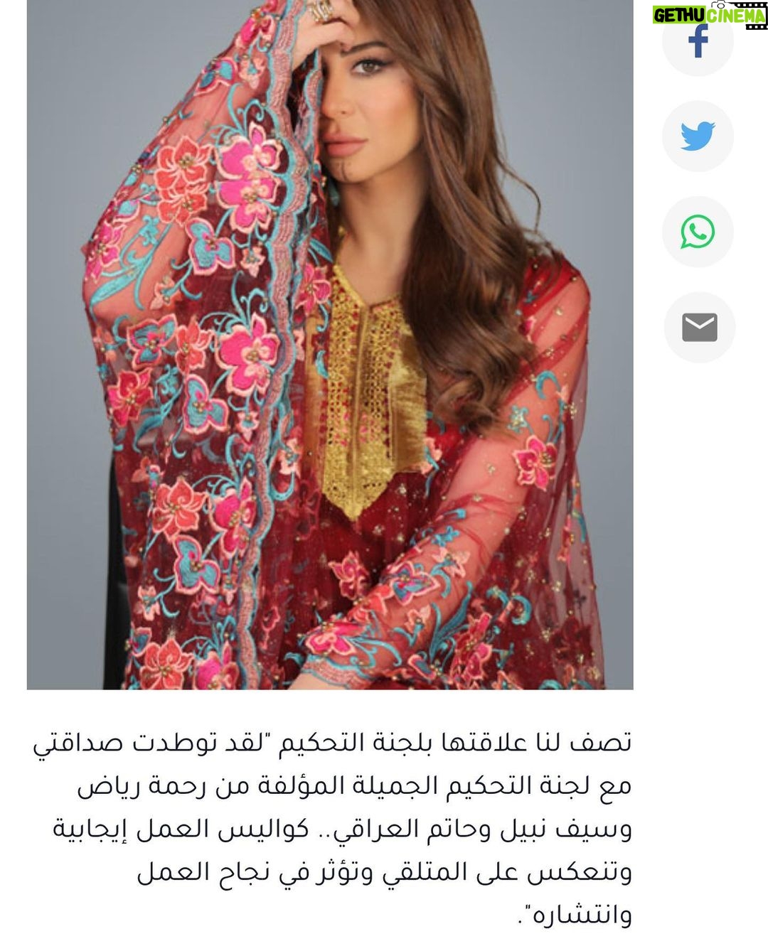 Mays Anber Instagram - غلاف مجلة كل الاسرة بنكهة عراقيه تراثية 🥰 شكرا للصحفية المبدعة هنا توبي على هذا اللقاء الاكثر من رائع ومجلة كل الاسرة على الاستضافة المميزة 🌹🌹هواية سوالف حلوة وتفاصيل جديدة عن ميس 🥰 @kulalusra العدد والخبر كامل https://www.kulalusra.ae/talks/celebrities/2022/04/19/5498698 شكرا المبدعة طيبة ذياب ودار خاتون على الهاشمي والعباية @teebadhiab @darkhatoonfashions شكرا لفريق العمل ❤️❤️ اعداد واشراف @rana_mehranian خبير المظهر @eliomoussallem تصوير @charbelnounphotography مكياج @hildadaagher شعر @georgesmattarofficial