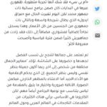 Mays Anber Instagram - غلاف مجلة كل الاسرة بنكهة عراقيه تراثية 🥰 شكرا للصحفية المبدعة هنا توبي على هذا اللقاء الاكثر من رائع ومجلة كل الاسرة على الاستضافة المميزة 🌹🌹هواية سوالف حلوة وتفاصيل جديدة عن ميس 🥰 @kulalusra العدد والخبر كامل https://www.kulalusra.ae/talks/celebrities/2022/04/19/5498698 شكرا المبدعة طيبة ذياب ودار خاتون على الهاشمي والعباية @teebadhiab @darkhatoonfashions شكرا لفريق العمل ❤️❤️ اعداد واشراف @rana_mehranian خبير المظهر @eliomoussallem تصوير @charbelnounphotography مكياج @hildadaagher شعر @georgesmattarofficial