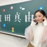 Mayu Hotta Instagram – ・

「亜細亜大学学園祭」トークショー
学生の皆様も会いに来てくださった皆様も
本当にありがとうございました🌼
クイズをしたり質問コーナーをしたり
私自身も楽しい時間を過ごさせていただきました♡
後夜祭もたのしでね〜🧚🏻‍♀️