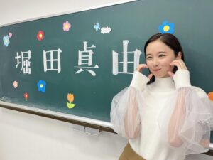 Mayu Hotta Instagram - ・

「亜細亜大学学園祭」トークショー
学生の皆様も会いに来てくださった皆様も
本当にありがとうございました🌼
クイズをしたり質問コーナーをしたり
私自身も楽しい時間を過ごさせていただきました♡
後夜祭もたのしでね〜🧚🏻‍♀️