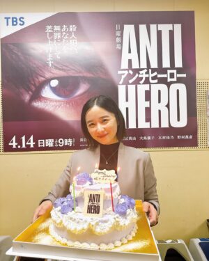 Mayu Hotta Instagram - ・
26歳になりました。
皆様からの愛ある言葉の贈り物に
トキメキが止まらない幸せな1日でした。
いつも寄り添って支えてくれる皆様も
健康で幸せでいてください。
私なりの歩幅で26歳も歩んでいくので
これからもよろしくね☺️🤍いつもありがとう！

#26