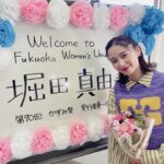 Mayu Hotta Instagram - ・ 今日は福岡女子大学のかすみ祭におじゃましました！ 創立100周年という記念すべき年であり、 かすみ祭も第70回という節目の年にトークショーを させていただけて光栄でした。 ありがとうございました🩷楽しかったなぁ ・ 今夜はあな忘第二話の放送です！ 是非ご覧ください🌙✴︎ @anawasu_abc