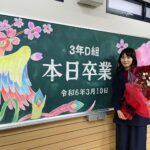 Mayu Matsuoka Instagram - 最高の教師 最終回 今夜10時からです 見届けてくださったみなさん 心から ありがとうございました。 どうか最後まで 見守っていただけたらうれしいです。 #最高の教師