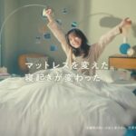 Mayu Matsuoka Instagram – ぐっすり眠れた日は
朝からたくさんごはんが食べれたり、お掃除できたり。
みなさまの眠りがふかーく、
心地よいものでありますように。
#おやすみなさい
#NELL
