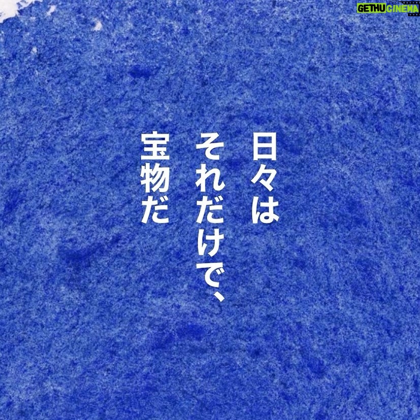 Mayu Matsuoka Instagram - . “東日本大震災から10年がたとうとしています。 あの日から私たちはたくさんのことを学びました。 そのひとつが、言葉になって、詩になりました。 それがこの企画 311 VOICE Messageです。 radikoでは、たくさんの方々の朗読をお届けいたします。 言葉が、詩になって、そして声になって、 たくさんのみなさんに届きますように” 311VOICEMessageホームページより 誰かにとっての優しい言葉でありますように。
