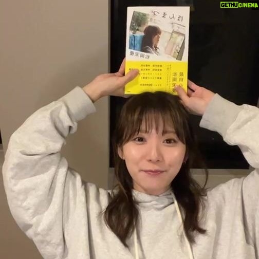 Mayu Matsuoka Instagram - 「ほんまつ」発売記念インスタライブ💚🎄