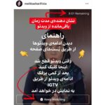 Melika Sharifinia Instagram - ا وِی از کودکی نیازمندِ کیلوریزون بود !!! 😂 ا بگین ببینم کیلوریزونتون در عید چطور پیش رفت ؟ 😀 ا ورق بزنید برای دیدنِ راهنمای ویدئو‌‌های کیلوریزون 💪 مخصوص کسانی که درخواست این توضیح رو داده بودن 🌹 ا #کیلوریزون #ملیکا_شریفی_نیا #بچگی #نینی #شکمو #قرمز #فسقلی