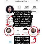 Melika Sharifinia Instagram - ا وِی از کودکی نیازمندِ کیلوریزون بود !!! 😂 ا بگین ببینم کیلوریزونتون در عید چطور پیش رفت ؟ 😀 ا ورق بزنید برای دیدنِ راهنمای ویدئو‌‌های کیلوریزون 💪 مخصوص کسانی که درخواست این توضیح رو داده بودن 🌹 ا #کیلوریزون #ملیکا_شریفی_نیا #بچگی #نینی #شکمو #قرمز #فسقلی