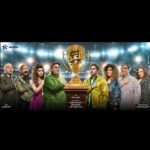 Merna Gamel Instagram - اللعبة 4🥇🏆 #اللعبة_دوري_الأبطال Soon on @shahid.vod 🎊🎊🎊🎊