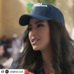 Merna Gamel Instagram - ضم إيدك يلا 🧶🧵😄 بكره الساعه ١١ مساءً @shahid.vod #اللعبة٣ اللعب مع الكبار #إيسو_و_ويسو