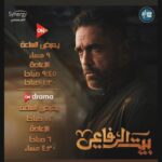 Merna Gamel Instagram – جاهزييييين 🎉🎊🎊🎊 
بكره اول حلقات مسلسل #بيت_الرفاعي 🎉🎉
رمضان يجمعنا 🌙💎
@karara.amir 
@ahmednadergalal 
@petermimi 
@synergy.tamermursi